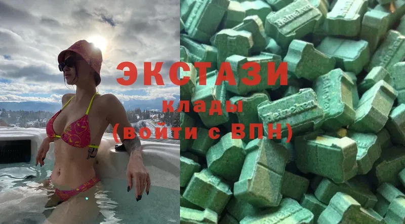 купить наркотик  Алупка  гидра как зайти  Ecstasy ешки 