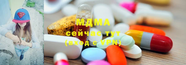 мефедрон VHQ Алексеевка