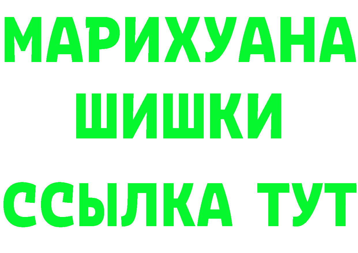 Бутират оксибутират ссылки дарк нет гидра Алупка