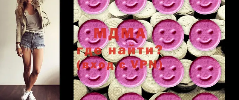 kraken вход  Алупка  MDMA VHQ 