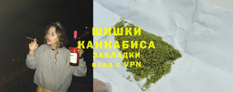 купить  цена  Алупка  Марихуана Ganja 